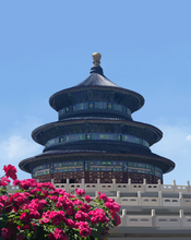 Load image into Gallery viewer, Beijing Temple of Heaven Postcard