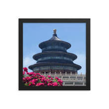 Load image into Gallery viewer, Beijing Temple of Heaven Framed Art Print