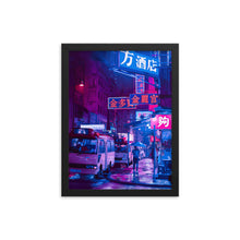 Load image into Gallery viewer, Hong Kong Night Lights Framed Art Print