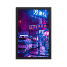Load image into Gallery viewer, Hong Kong Night Lights Framed Art Print
