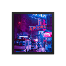 Load image into Gallery viewer, Hong Kong Night Lights Framed Art Print