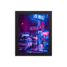 Load image into Gallery viewer, Hong Kong Night Lights Framed Art Print