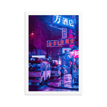 Load image into Gallery viewer, Hong Kong Night Lights Framed Art Print
