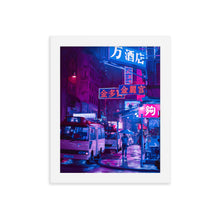 Load image into Gallery viewer, Hong Kong Night Lights Framed Art Print