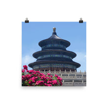 Load image into Gallery viewer, Beijing Temple of Heaven Art Print