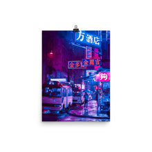 Load image into Gallery viewer, Hong Kong Night Lights Art Print