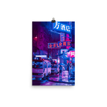 Load image into Gallery viewer, Hong Kong Night Lights Art Print
