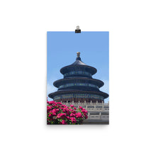 Load image into Gallery viewer, Beijing Temple of Heaven Art Print