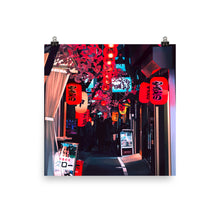 Load image into Gallery viewer, Tokyo Alleyway Art Print