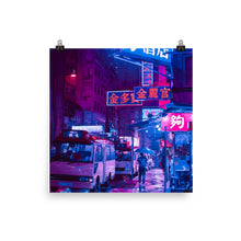 Load image into Gallery viewer, Hong Kong Night Lights Art Print