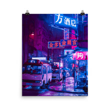 Load image into Gallery viewer, Hong Kong Night Lights Art Print