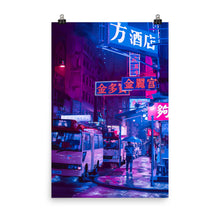 Load image into Gallery viewer, Hong Kong Night Lights Art Print