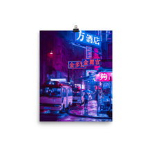 Load image into Gallery viewer, Hong Kong Night Lights Art Print
