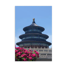 Load image into Gallery viewer, Beijing Temple of Heaven Postcard