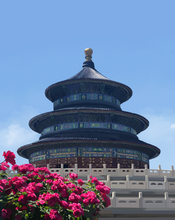 Load image into Gallery viewer, Beijing Temple of Heaven Postcard
